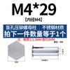 Tornillo remache prisionero de acero inoxidable para remachado ciego, columna de tuerca remache, placa de presión, tornillo remache BSOS-M2M2.5M3M4M5M6