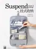 Bolsa de Gancho para Artículos de Aseo de Viaje Almacenamiento de Cosméticos para Viaje de Negocios Portátil Catiónico Gran Capacidad Separación Seco y Húmedo Almacenamiento de Viaje