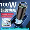 Carregador de carro USB plugue adaptador de isqueiro carro 120W super carregamento rápido celular linha telescópica um para cinco