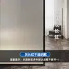 Película de vidrio Changhong para protección de privacidad en el baño, autoadhesiva anti-miradas indiscretas, opaca para ventana, pegatina de vidrio esmerilado