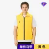 Chaleco de Trabajo para Supermercado con Múltiples Bolsillos, Duradero, con Impresión de Logo, Chaleco de Renovación, Chaleco de Uniforme para Trabajo Voluntario