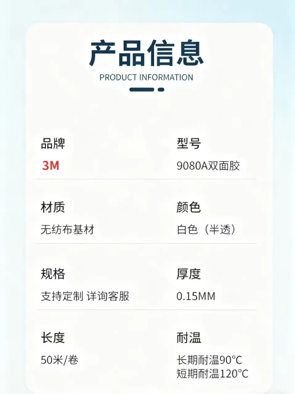 详情页3.jpg