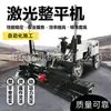 Máquina grande de nivelación de concreto ride-on de cuatro ruedas, Equipo de pavimentación y nivelación interior de dos ruedas eléctrico y diésel de mano