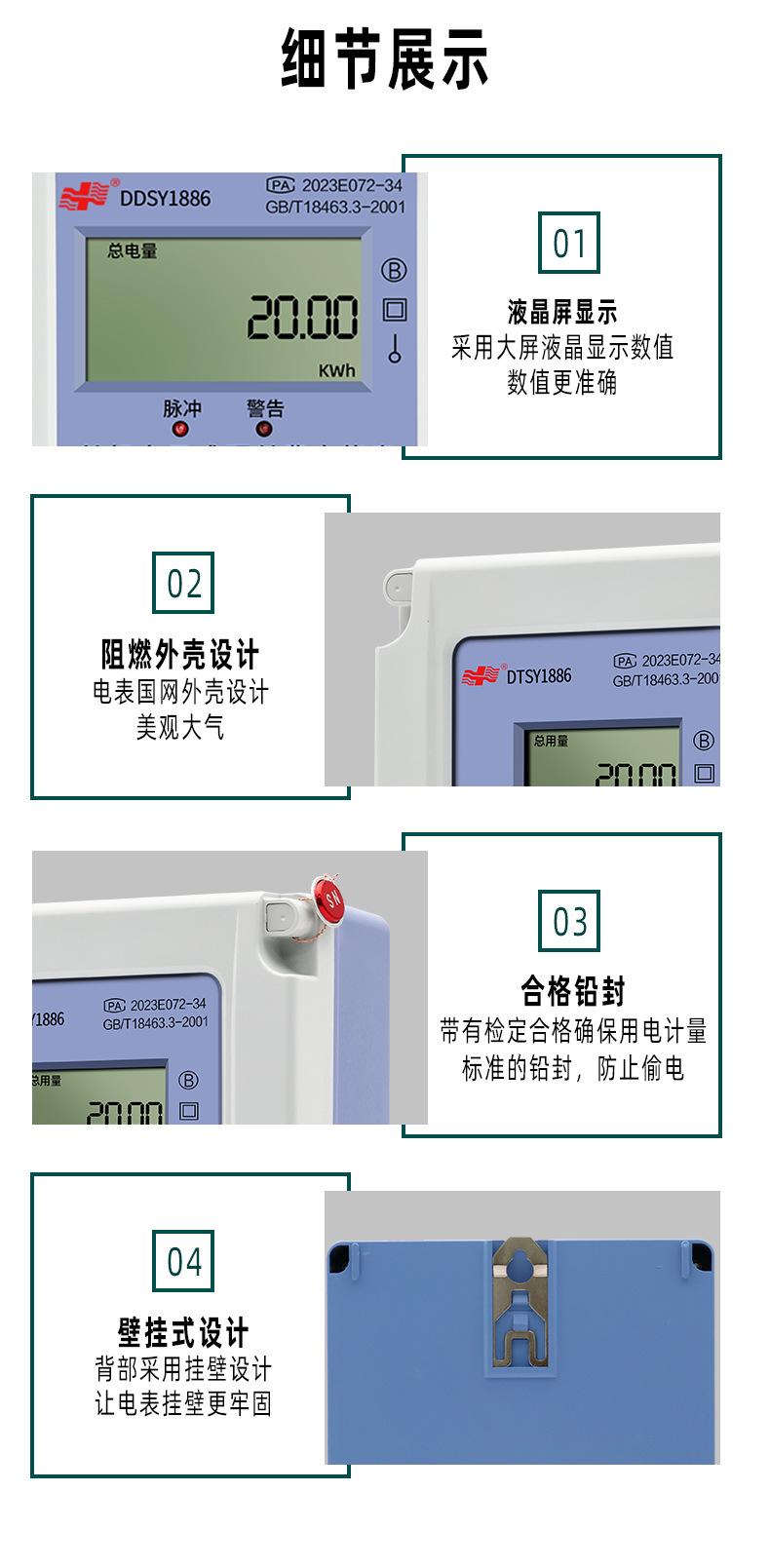 详情_04.jpg