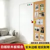 Adesivo Magnético para Geladeira Quadro de Exibição Quadro Negro Adesivo de Parede Quadro de Mensagens Placa de Ferro Parede de Fotos Decoração de Parede Magnética Quadro Branco Magnético