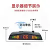 El fabricante de origen suministra radar de marcha atrás para coche con pantalla digital LED de 8 segmentos y alarma sonora