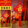 Pingente de Nó Chinês da Sorte Wang Zheng para Porta de Entrada, Sala de Estar, Tamanho Pequeno Decoração de Ano Novo