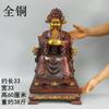 Adorno de Estatua del Rey Dragón de Bronce para Adorar al Rey Dragón del Mar Oriental, Adecuado para Decoración de Sala de Estar en Casa y Ceremonias de Apertura