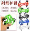 AME arco y flecha tiro con arco protector de brazo compuesto anti-curva competición competitiva protector de brazo protector de brazo de goma fuerte y duradero