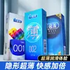 Condones de Celebridades 001 Condones Ultra-Delgados Punto G Partículas Grandes Combinación Hielo y Fuego Pequeño Serie Una Pieza Envío Directo Negro