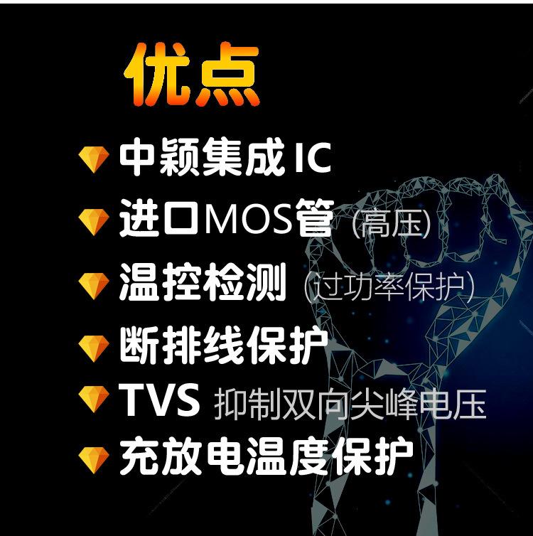 17串锂电池保护板