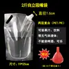 Bolsa Desechable de Leche de Soya Bolsa Selladora de Líquidos Bolsa Portátil para Hot Pot Almacenamiento Portátil Sopa de Res Portátil Metabo