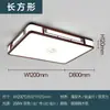 2026 Nova Luminária de Teto Estilo Vintage Simples e Elegante para Sala de Estar e Sala de Jantar, Luminária Principal Novo Estilo Chinês Retrô para Quarto e Sala de Estudo