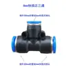 Dispositivo Automático de Rega de Flores 8mm 12mm Cabeça de Aspersão Universal Tubo PE Conexão Rápida Cotovelo de Três Vias Plug-in Reto Válvula de Esfera