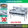 Estufa de gas comercial de alta potencia, estufa de gas de acero inoxidable de un solo/doble quemador de ahorro de energía, estufa de gas natural licuado de cocina