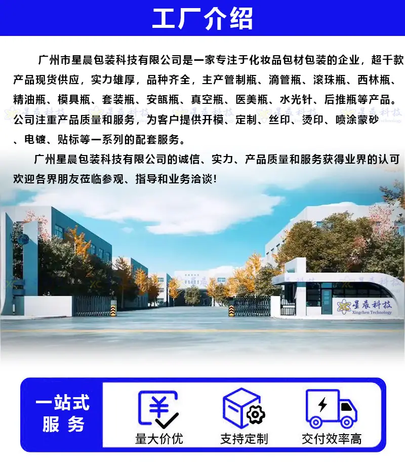 工厂介绍11.16.jpg