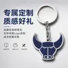 Llaveros Metálicos Imitación Esmalte Personalizados con Logo Corporativo, Regalos Empresariales, Mínimo de Pedido Pequeño