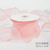 Empaque de ramo cinta de hilo cola de pez cinta de flor material diy cinta de borde copiado en onda cinta de lazo borde de pastel