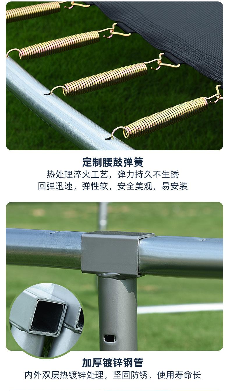 跳床2023-副本_12