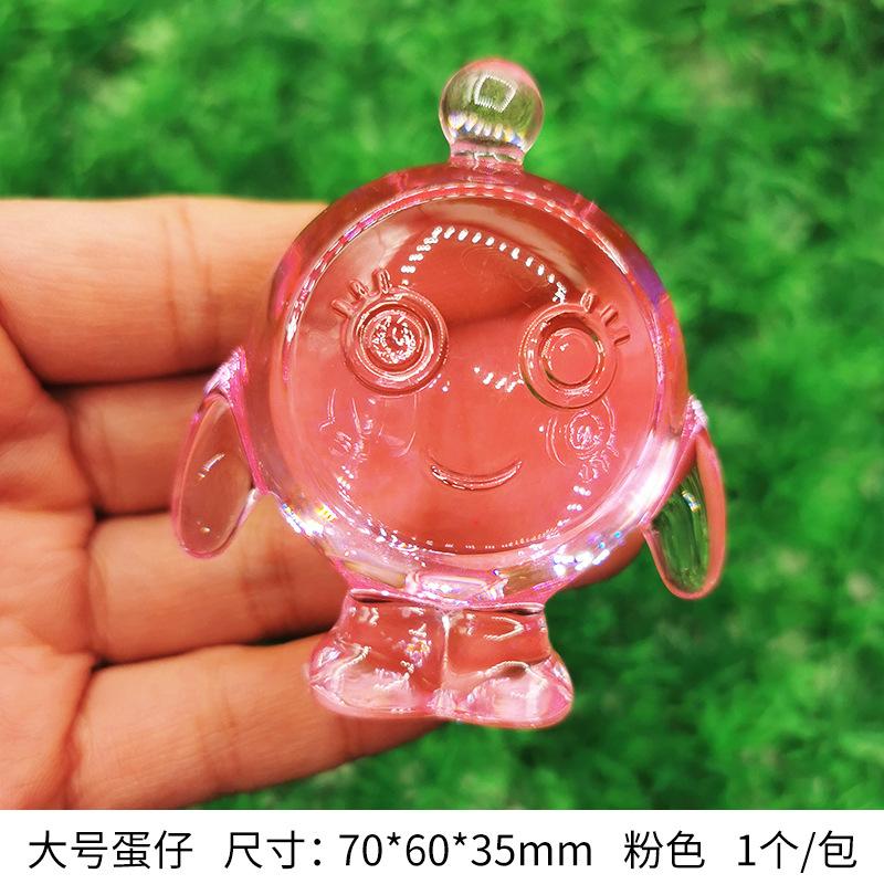 粉色蛋仔.jpg