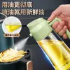 Tanque de Aceite de Doble Propósito Transfronterizo Tanque de Aceite a Prueba de Fugas Tanque Pulverizador Botella Doméstica de Vidrio para Salsa de Soja Vinagre Especias Botella de Aceite Atomizada Tanque Pulverizador