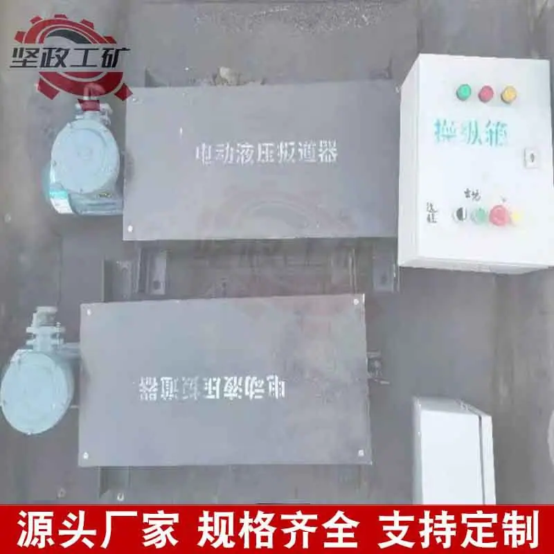 电动液压扳道器-03.jpg