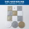 Tapa Decorativa para Agujero Bloque Cuadrado de Plástico Placa Cubierta para Agujero Bloque Gris Pegatina Decorativa Cubierta para Agujero en Pared de Baño Agujero en Pared