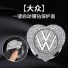 Pegatina decorativa para el botón de arranque del coche con incrustaciones de diamantes, pegatina protectora, pegatina decorativa, decoración universal para el botón de encendido del coche.