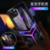 Adequado para Capa de Celular Huawei Mate70 Mate60 Iluminação para Chamada Recebida P80 Novo Modelo Mate80 Chip Mecânico Nova9