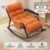 Sillón Mecedor Reclinable para Adultos, Doble Uso para Sentarse y Dormir, Modelo Nuevo para Balcón Ocio en Casa, Sillón Sofá Doble Perezoso