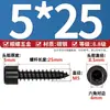 Tornillos autorroscantes de cabeza de copa endurecida negra al por mayor HA M1.7-M6 tornillos autorroscantes de cabeza cilíndrica hexágono interior tornillos para madera