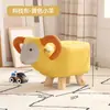 Taburete bajo de dibujos animados de moda para uso en casa en la entrada, banco infantil creativo, taburete bajo lindo con forma de animal para gente perezosa
