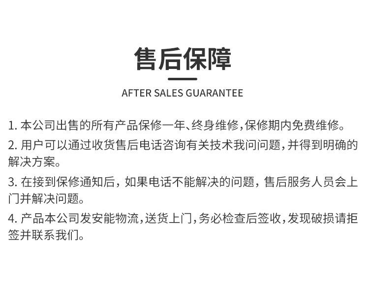 详情页_17.jpg