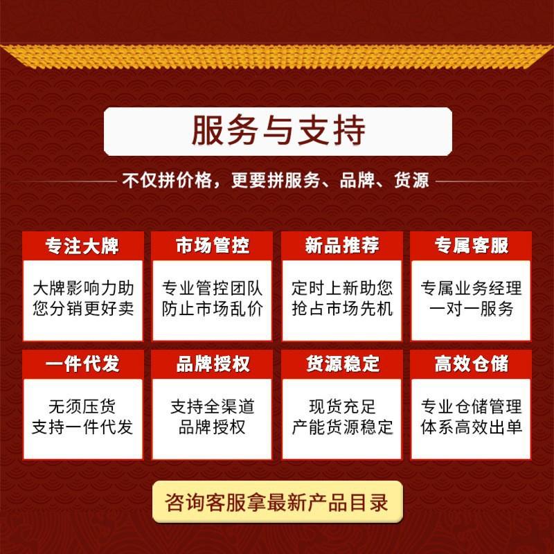 通用主图 (2)