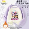 Conjunto de Dos Piezas Otoño e Invierno para Niñas Grupo Bruja Cazadora de Kpop Estilo Occidental Nuevo 2025 Traje de Suéter para Niños Grandes