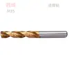 Xifeng Broca para Soldadura por Puntos Recubierta de Titanio M35 de 6MM/10MM Ventas al por Mayor