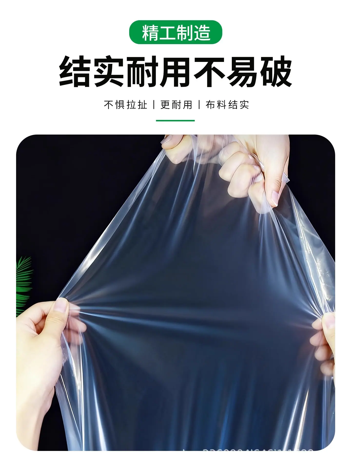 详情页4