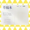 Cuaderno de Bocetos de 32 Páginas Encuadernado en Cuero al por Mayor, Papel de Rascado de Cuero Blanco, Papel Blanco, Papel de Dibujo, Cuaderno de Cálculos, Pequeño Cuaderno en Blanco