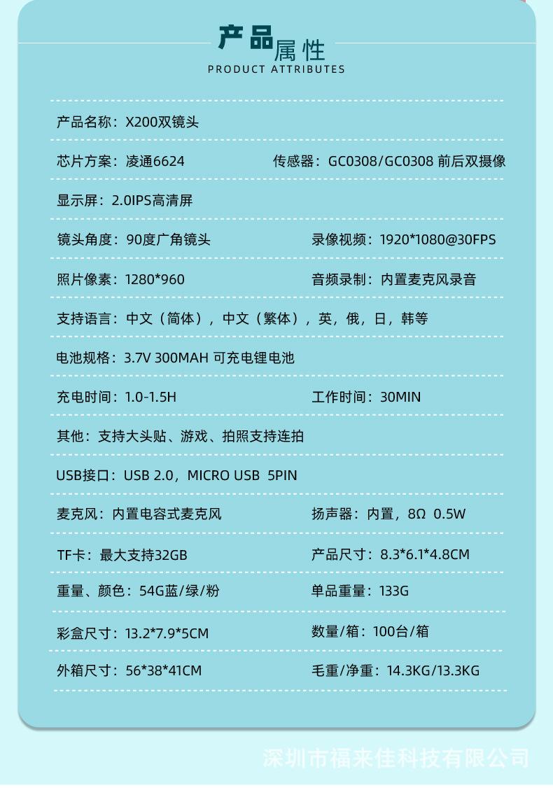 200双镜头_08 (7).jpg