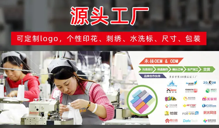工厂
