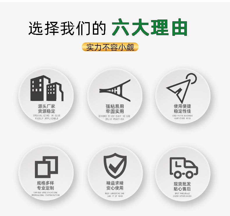 EVA详情页长图_03