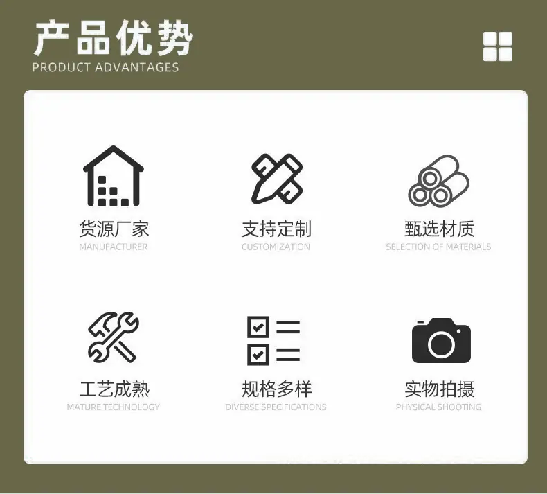 祥情页6