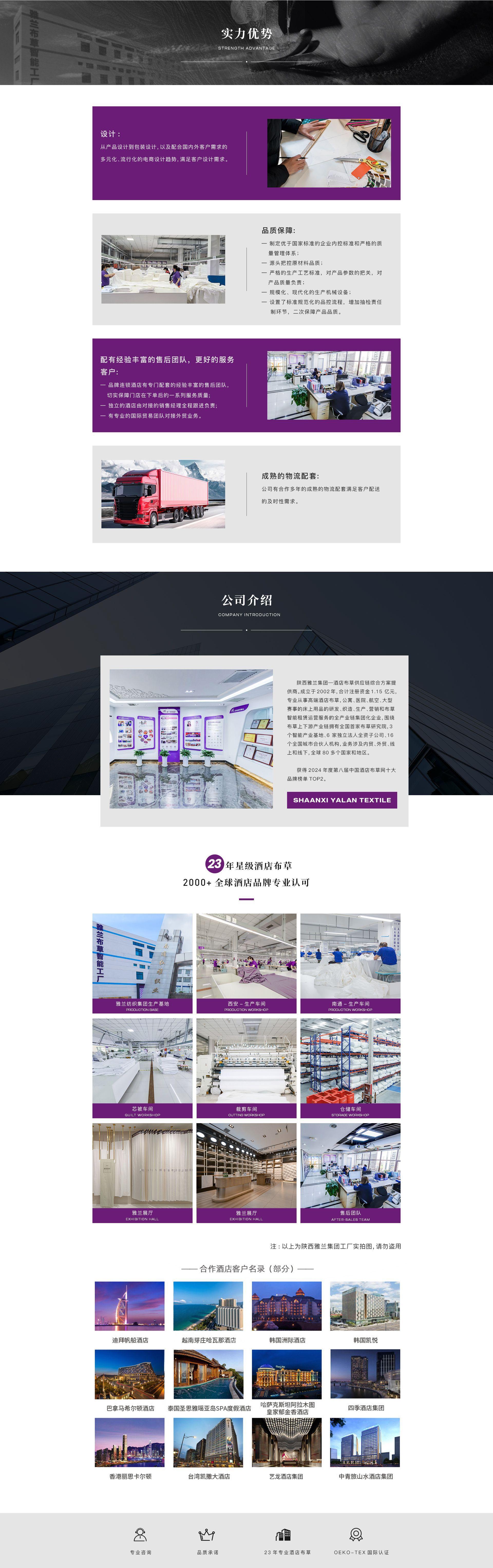 2025版本-阿里巴巴首页_02(1)