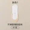 Calcetines de Tacón Alto para Mujer de Verano Finos Calcetines Invisibles Antideslizantes de Corte Bajo Calcetines Cortos de Hielo Seda Medias de Tirante para Dama