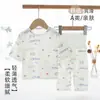 Conjunto de Ropa de Casa Ligera de Verano para Niños, Pantalones Cortos Seamless de Cintura Alta, Pijamas Holgados de Sensación Hielo para Bebés, Venta al por Mayor