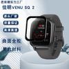 Adecuado para reloj Jiaming Venu SQ2 superficie curva película compuesta 3D PMMA Garmin SQ2 película hidráulica