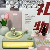 Altavoz Bluetooth de Aromaterapia Mismo Estilo que Xiaohongshu Nicho de Gama Alta Práctico y Significativo Altavoz Bluetooth