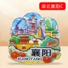 [Série Hubei] Adesivos de Geladeira de Madeira Wuhan Xiangyang Enshi Montanha Wudang Wuhan Cidade Wenchuang Adesivos de Geladeira
