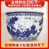 Tanque grande de cerámica de Jingdezhen, puerta Feng Shui, acuario de peces de mar, estanque de peces koi para patio, maceta de flor de loto, maceta para plantar árboles, artículo decorativo