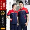 Ropa de Trabajo de Algodón Puro de Verano Traje de Manga Corta Estilo Delgado para Hombre Ropa de Protección Laboral para Taller de Fábrica Ropa de Trabajo Bloqueada por Color con Logo Impreso